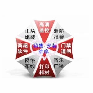 郑州视频监控维修常见故障及排除方法